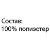 Шапочка из флиса "Помадка" ШАФ-ПОМ (размер 68) - Шапочки - Магазин детской одежды indy-sport.ru