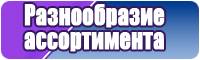 Флисовый комбинезон женский зимний